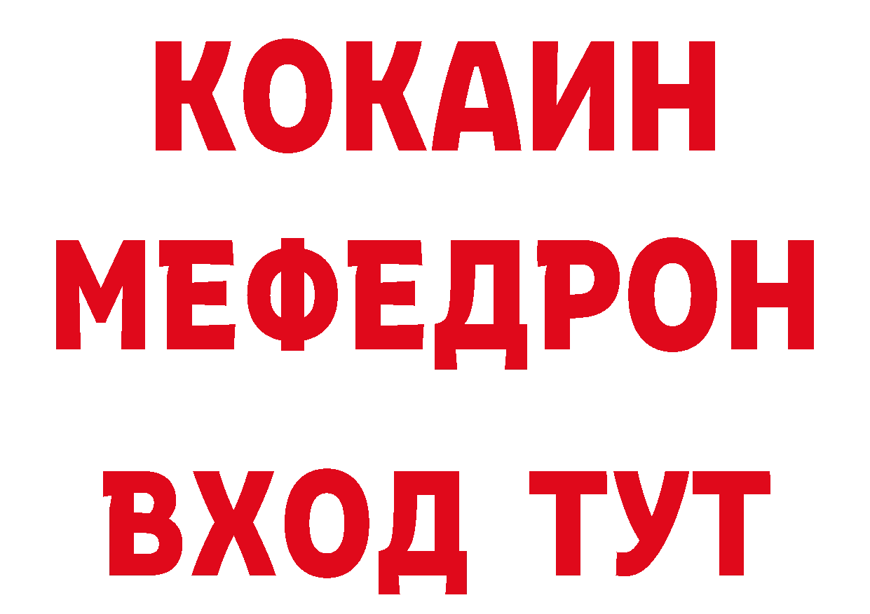 Cannafood конопля как войти нарко площадка гидра Никольск